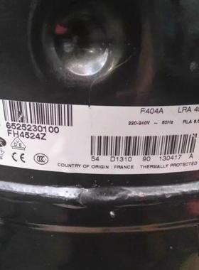 TFH4524ZH4531FFHT4F540ZFH5F524ETFH5528FH5531E泰康LEN压缩机