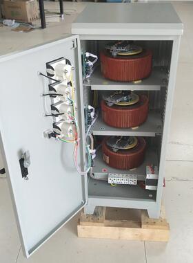 38稳0V相压器TNS-20KV压356A超低电压稳压器全自动调三稳压电源