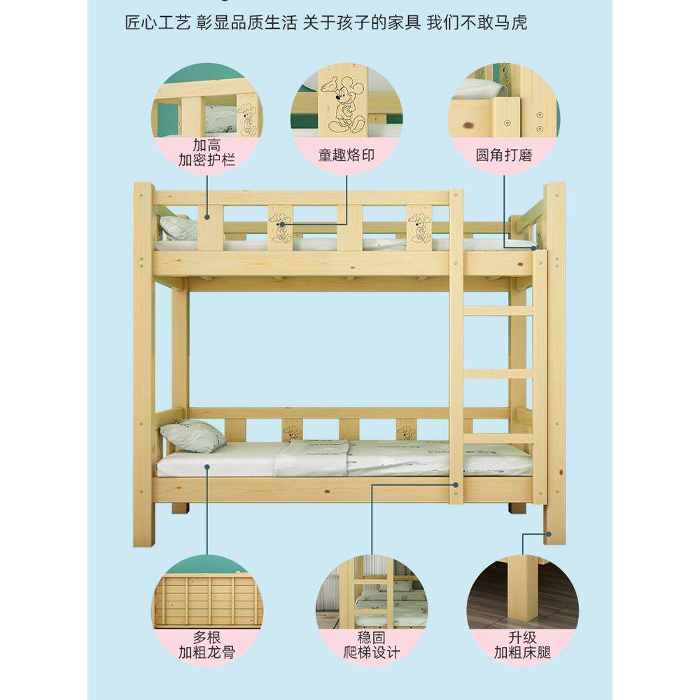 幼A-00368儿园床午休床托管班小学生午睡床实木低儿床童床高层上