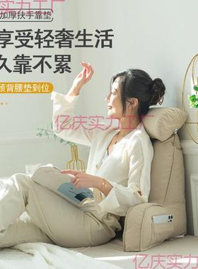床头舍软包大靠背垫fskd-01床上靠护颈靠垫抱枕宿学枕简约沙发护