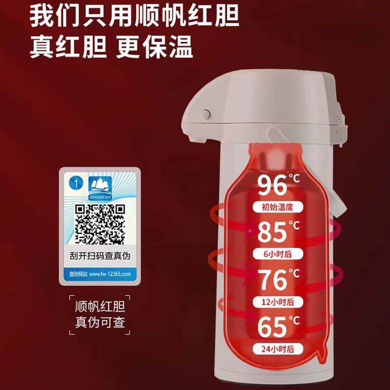 乐狮气压式热壶水瓶家用暖大量开水包瓶按容压式保温壶热水壶925