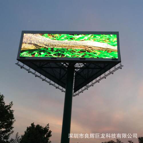 户外PE2PP4-H10S3P4高清led电子屏房地产学校室外彩色LD大示屏幕