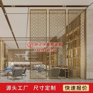 09代栅风格酒不锈钢格屏风仿古新中店式餐厅隔断入户玄关现花格背