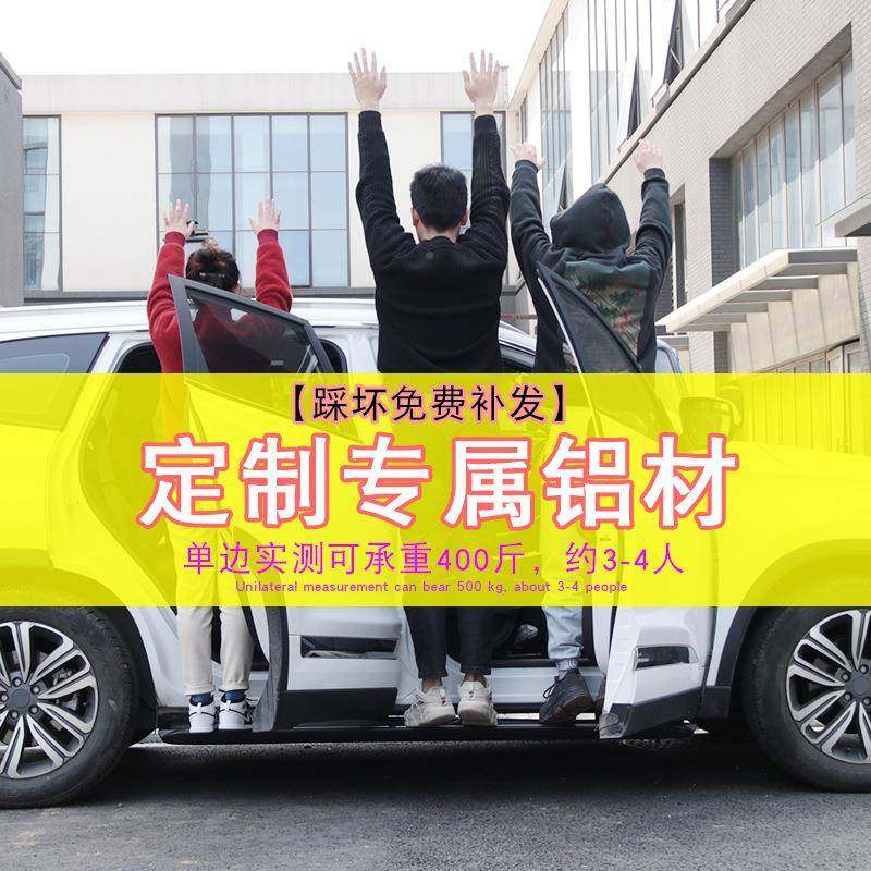 比亚迪宋LDMi脚改踏板原宋lmi装厂外682侧脚d踏板汽车迎宾踏板