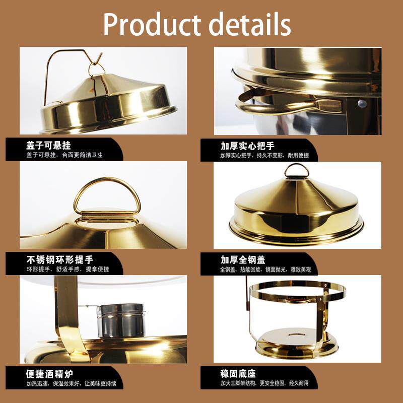 助不锈钢圆形吊盖自餐炉酒布菲炉金色保LYH揭盖店酒精加热温炉