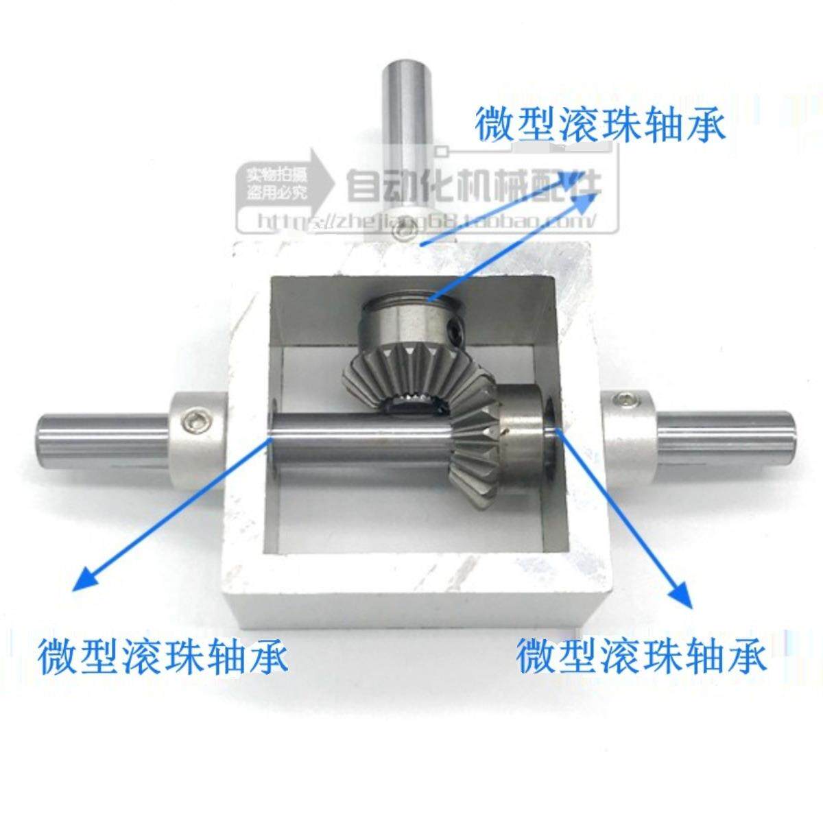 90直角传动换向伞齿轮箱度框微小型转角铝645器比11T型导向箱