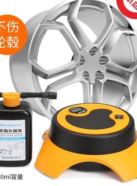 车载充气泵汽车补胎修套装便携50760式轮胎补自补补液车汽打气泵
