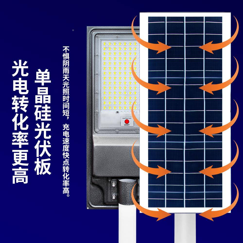 谦灯润明太阳能一体化路人体外感应led庭户院照灯防水节DZM能环保