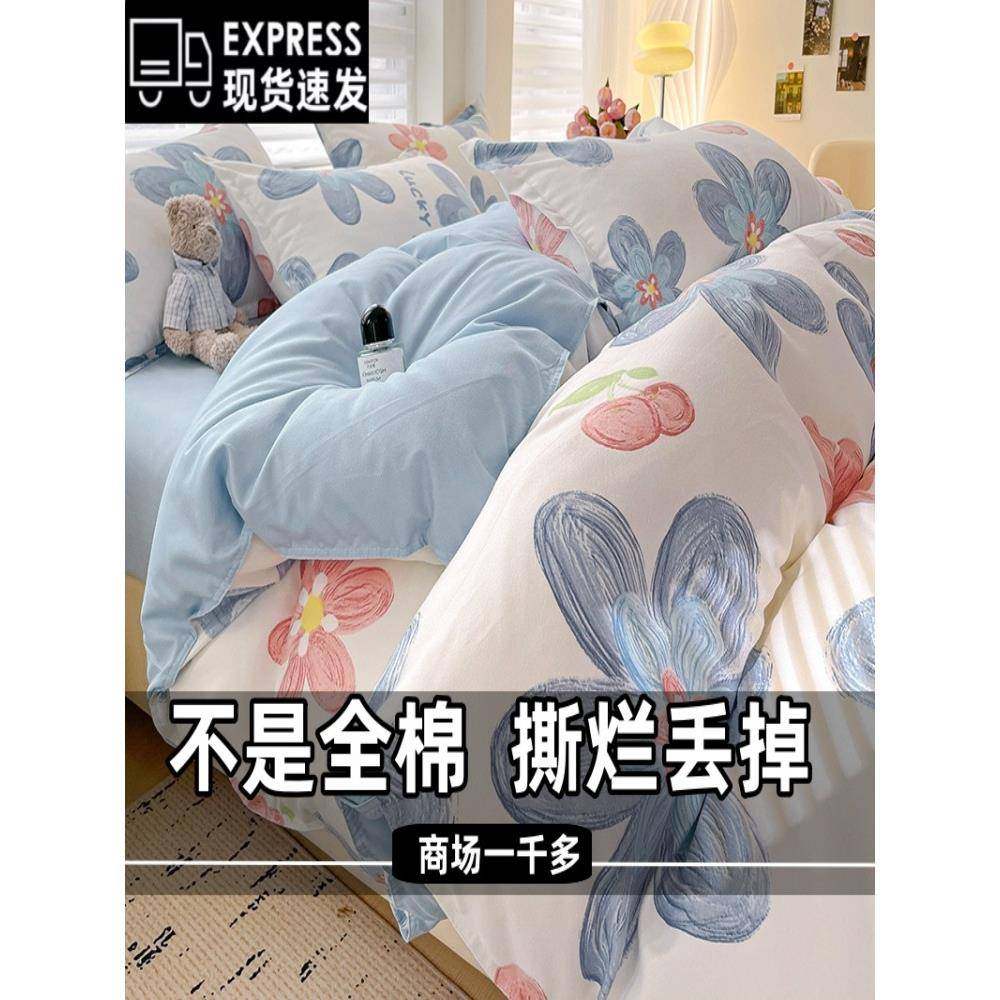 通纺床家上用品四件套纯棉.被套床10033014双单人南秋冬三件套,床上用品,床品套件/四件套/多件套,淘宝优惠券,粉丝福利购,淘宝优惠卷