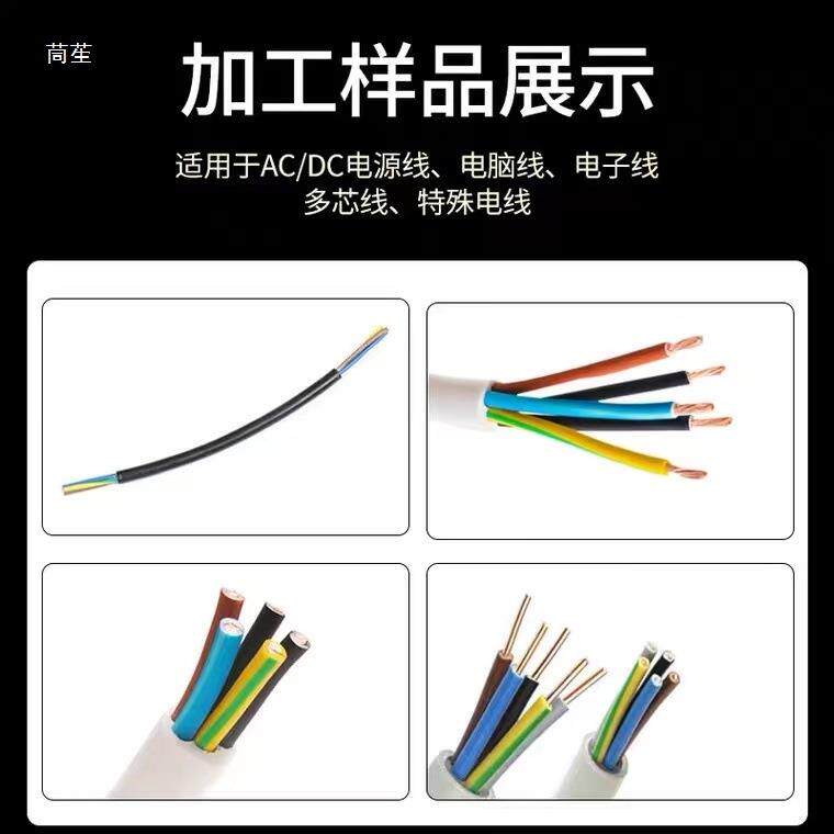 3130气动剥线机05脱皮315卧式去皮机裁线机3F多机芯579线排剥线皮