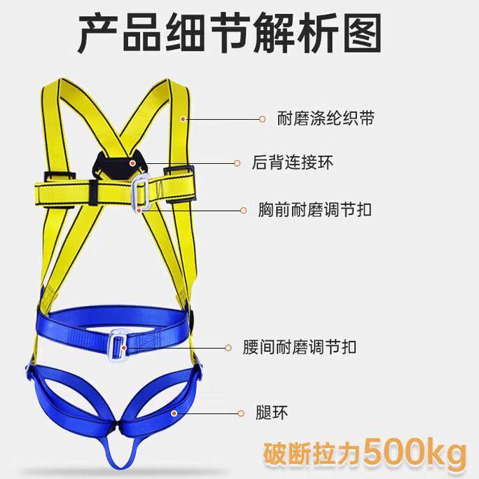 胜丽46安01/FBA0XBN1绳五点式全新国标安全双大钩带2.0米+缓冲包1