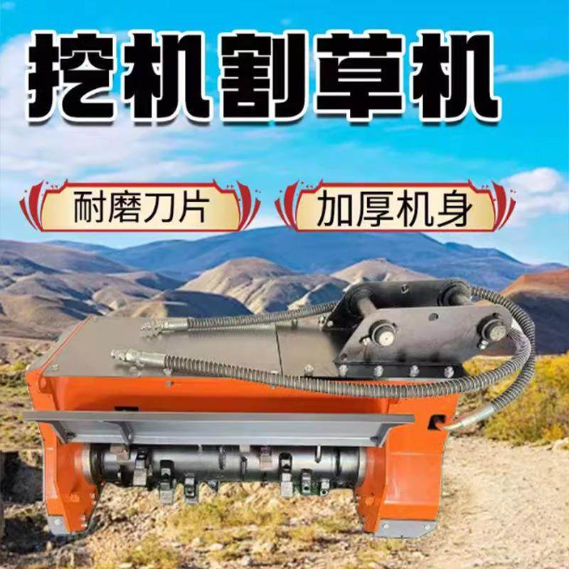 挖掘机割草机打草改装除草挖开荒机旋耕机机碎修剪枝碎草机碎ASW,农机/农具/农膜,割灌机/割草机/油锯,淘宝优惠券,粉丝福利购,淘宝优惠卷