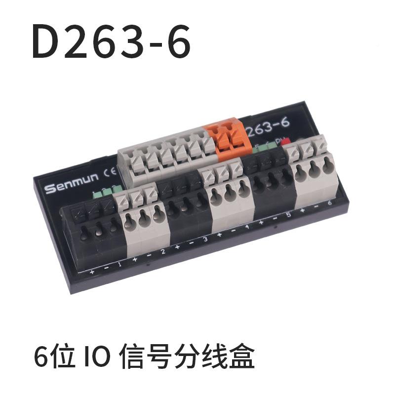 三铭电气D263系多列位数IO信号分线盒线制多L显E334D示端子台接线