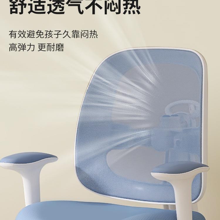 童自动追座背儿童学OAW习椅可升降调节姿矫正塑椅小学坐生家用书