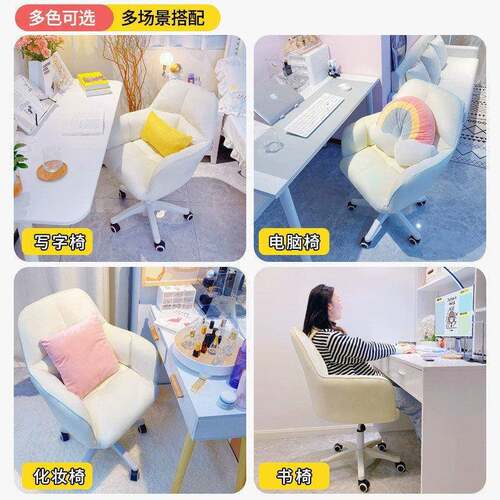 椅QAN子舒服化久坐宿电脑椅家用舒适学习书桌办公座椅生舍卧室妆