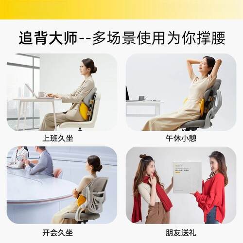 久靠垫汽办公室座椅学靠背腰人体工sFfFcm5J腰托车坐护腰