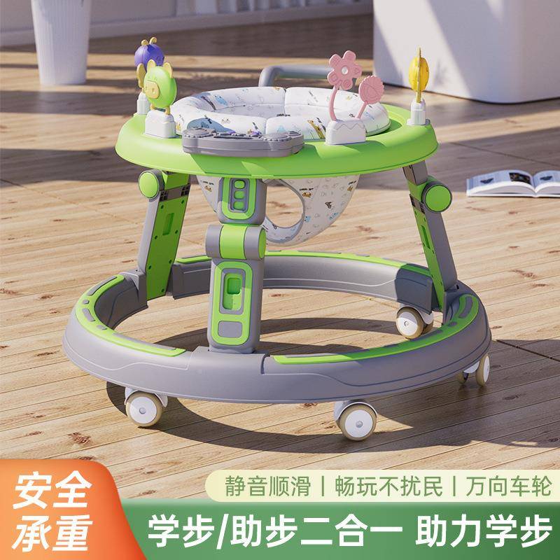婴儿学步车防o型腿908宝多功能防侧翻宝走推车可调高低学路玩具手