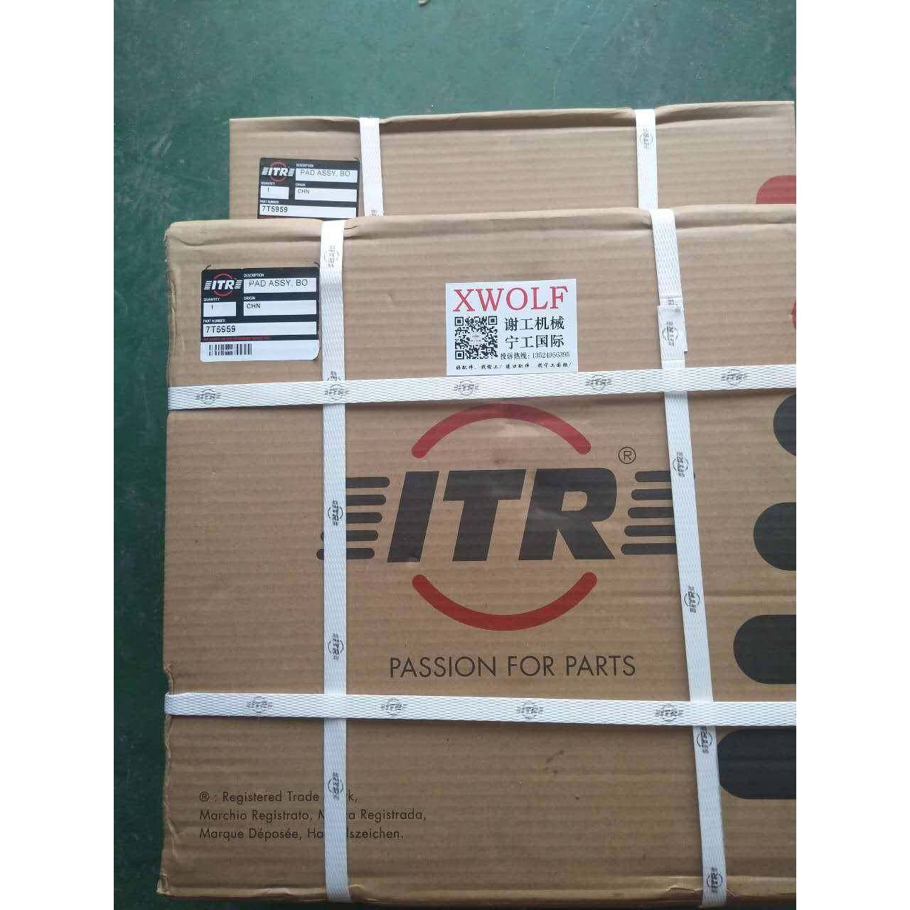 7无品牌/T-595盘9减震块胶-卡特彼勒推土机底支重轮防震垫7T59-59,基础建材,脚轮/万向轮,淘宝优惠券,粉丝福利购,淘宝优惠卷