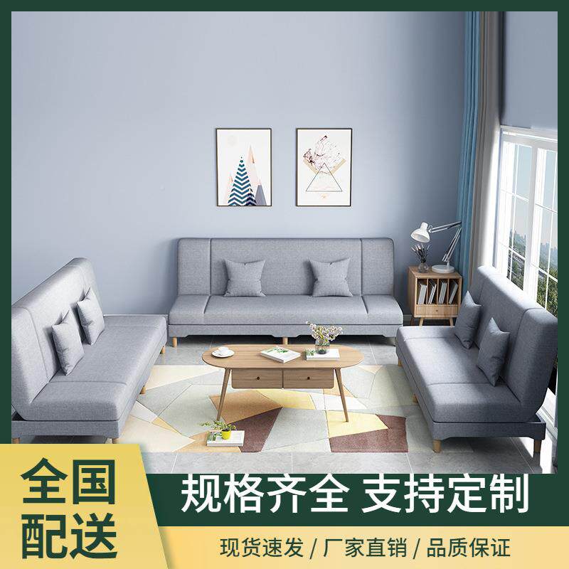 沙发户沙型客厅小发床折布叠两用简易出租房用经济型懒人FLM-9875