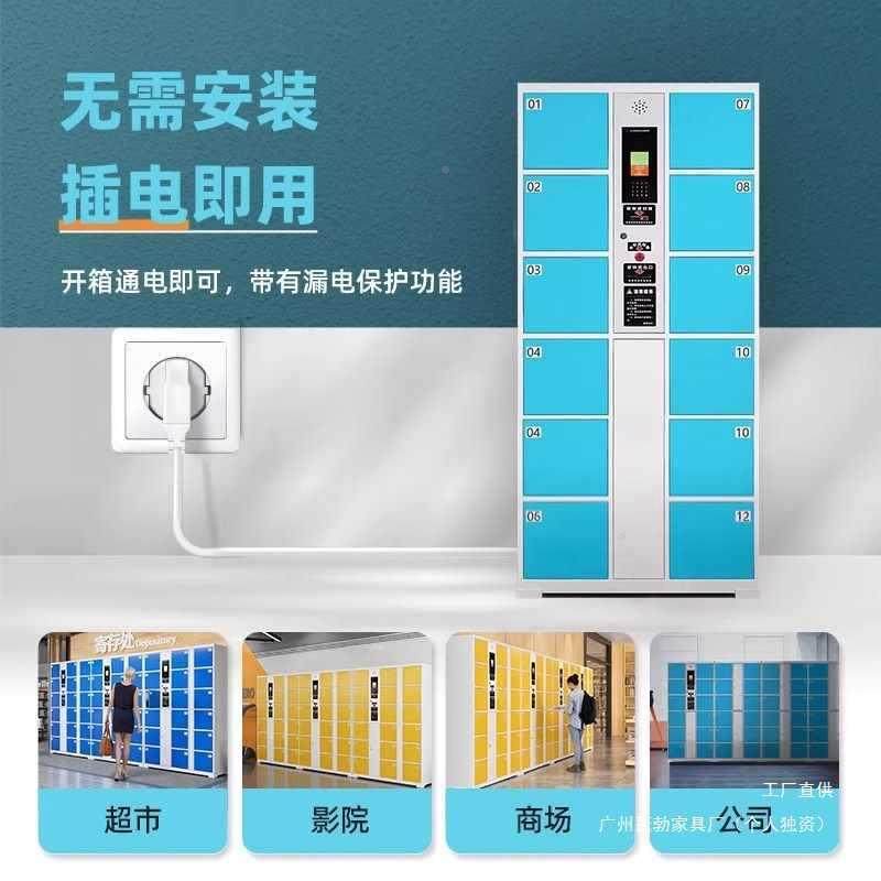 指电JM-0114子存超市智能储包物健身房密码游乐场更衣柜纹柜柜,商业/办公家具,办公储物柜,淘宝优惠券,粉丝福利购,淘宝优惠卷