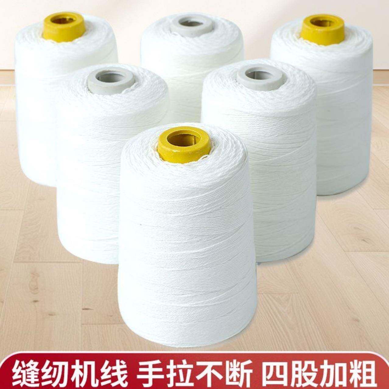 飞人线绳包机粽封打包手提式腊肠编织袋档案4-1袋线粗封口线强高