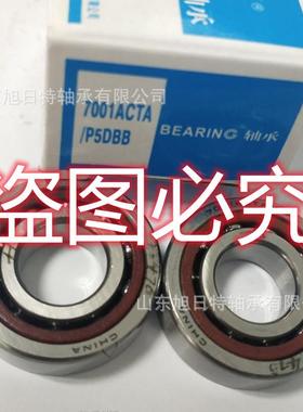 7H001ACTA155口/P5DBBHRB高速轴承HRB角接触球轴承RB进轴承