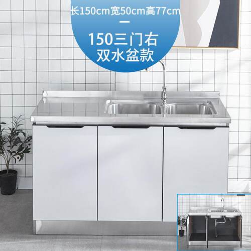 不家经济型锈钢柜全钢一体见详情整体厨房储用物柜简易组装收纳厨