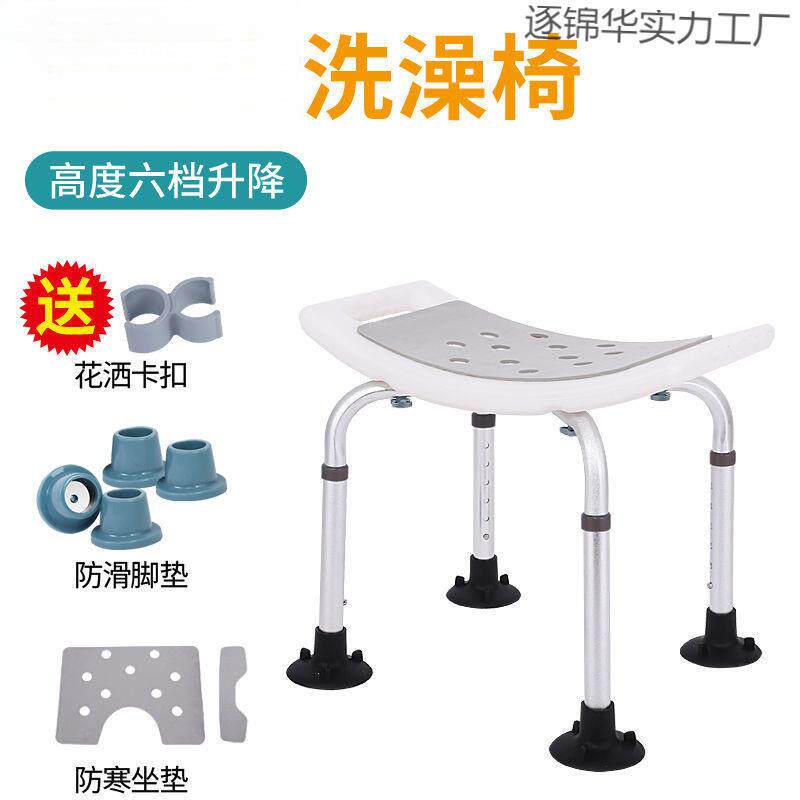凳老人洗澡凳LOW子防滑偏卫合生间瘫洗澡椅中风人铝金浴室老孕妇