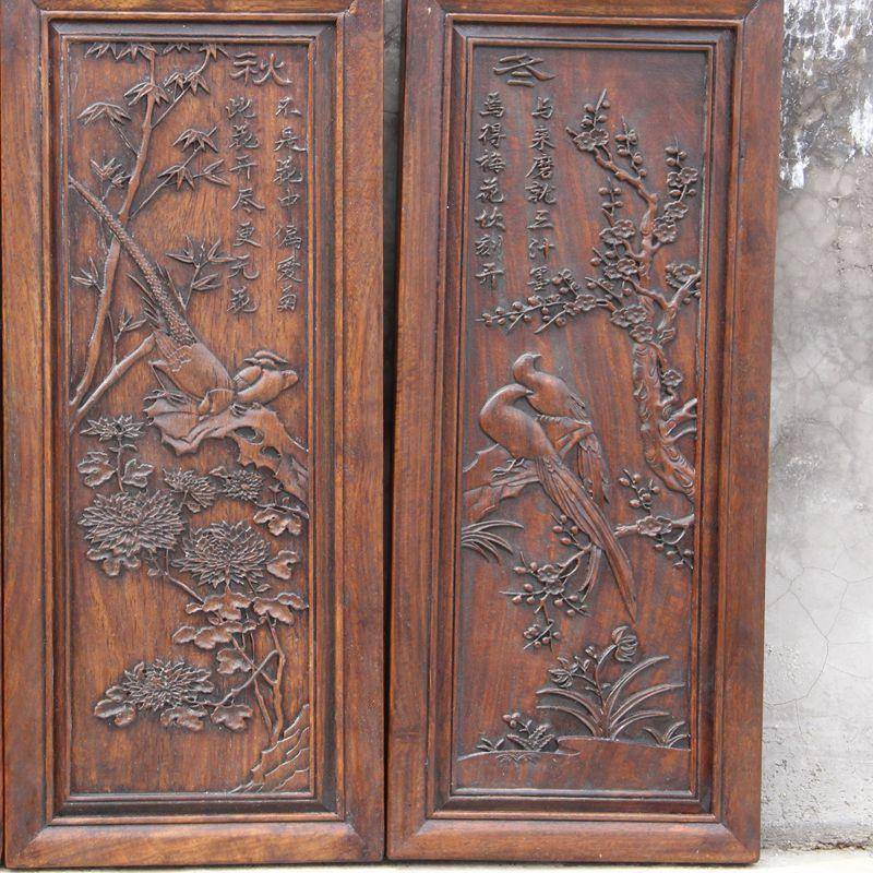 现古玩复收藏工艺古花梨木杂件做旧春夏秋冬品屏703货风挂件