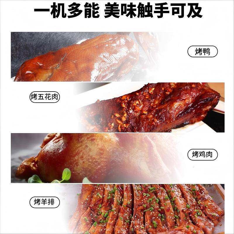6动80型烤638鸭炉电商用热气热鸡全自旋转烤鱼五花肉吊炉烤箱