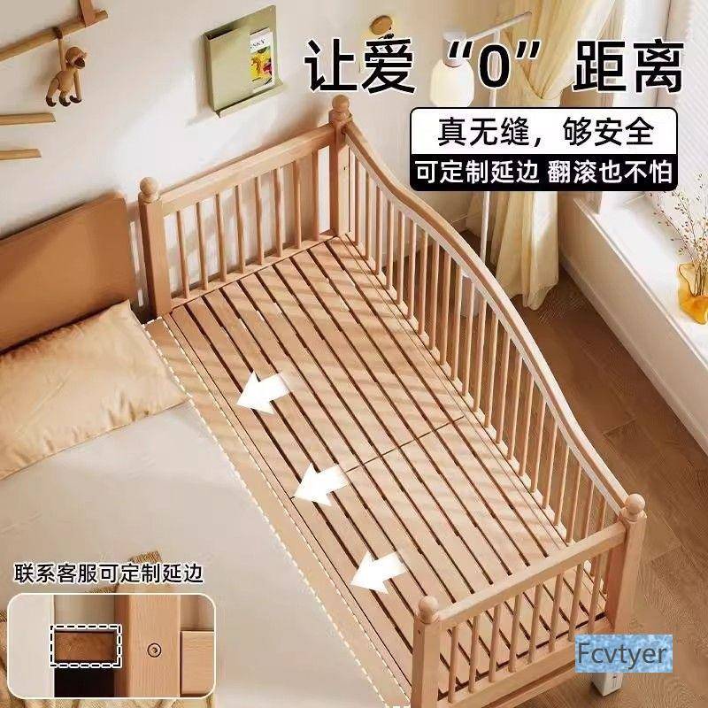 米澳木10059790拉升降床宝宝童拼接床实木单人拼床婴儿床接大床加