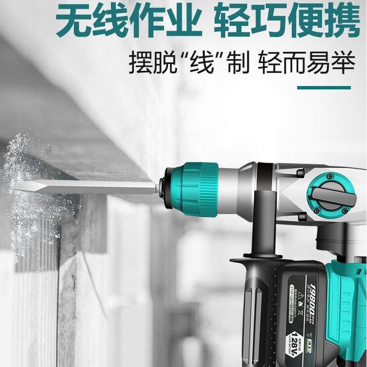 德国工业级充电式643功锤无线多功能重型锂电镐大率冲击电钻电混,农机/农具/农膜,其它农用工具,淘宝优惠券,粉丝福利购,淘宝优惠卷