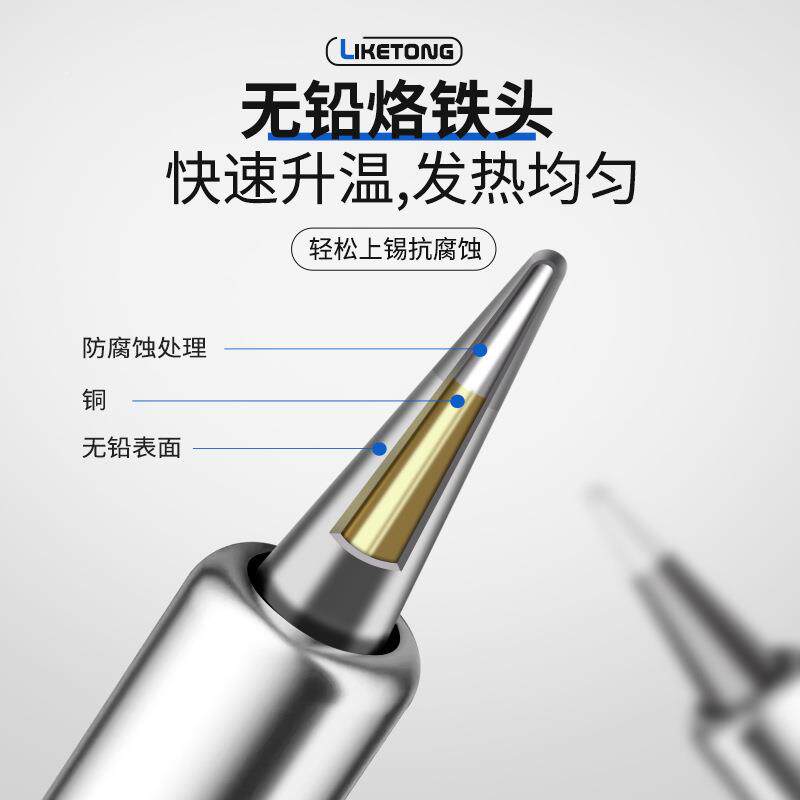 936焊台恒温电烙铁笔维修UHL焊3锡电洛铁内热式焊可烙调温96铁加