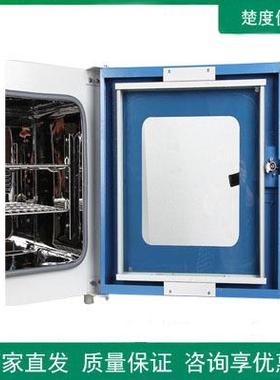 上海度鼓干燥箱DG-92楚60A风烘箱实H验室电DHG-9260热恒温箱烤箱