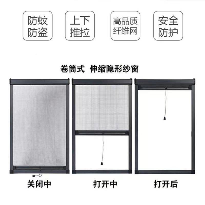9Y窗W免户打孔纱窗上下卷拉可推拉窗卫生间厕所窗沙纱016窗网自装