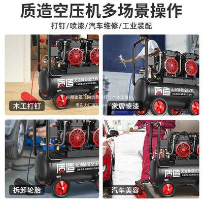 2质造空压机2工0V无油静音小型泵业便携木工高压打气空气FUZ压缩