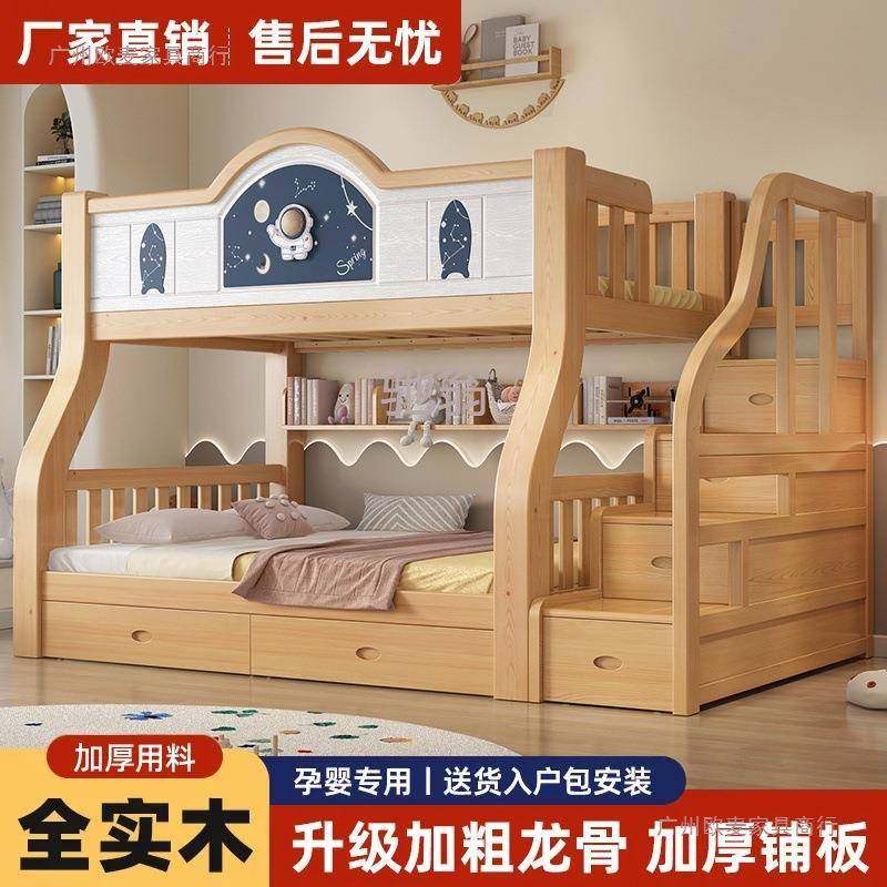 实木儿童无品牌/上下子床上下铺层高低床小母户两型加厚双人子母,电子/电工,接线端子,淘宝优惠券,粉丝福利购,淘宝优惠卷