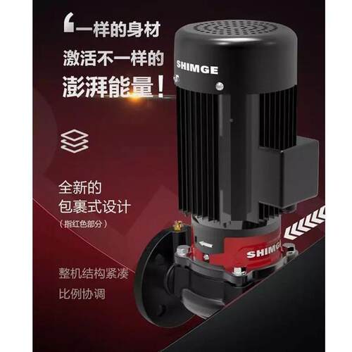 新界立吸式单级单心泵SGL5ERS-2离000BG工业商用供水增压管道泵