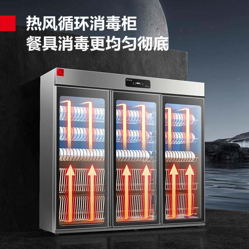 德玛仕703商用消毒柜立紫外中温餐线具毒消毒立式三开门双门柜消