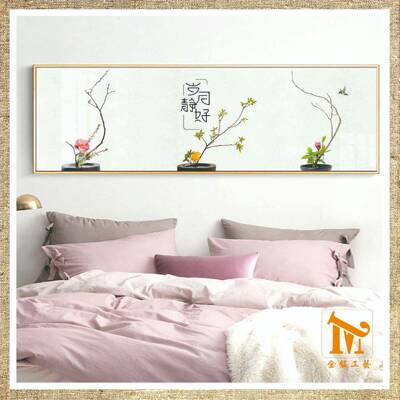 新中式九图万事如意岁月静好好月圆客鱼厅床头九鱼图装饰画茶室花