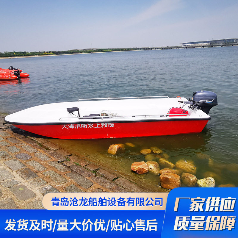 沧龙玻璃钢RIB冲锋舟防汛快艇
