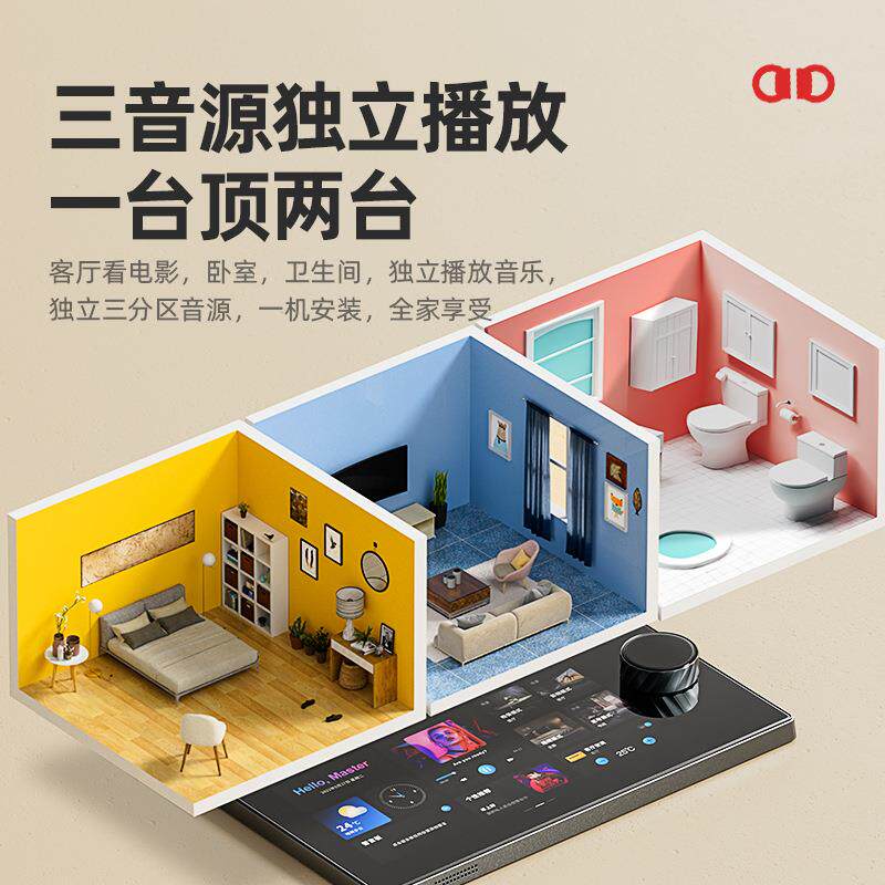 吸音顶响客家用厅家庭院背景音乐环绕天123花吊顶音箱智能套影装