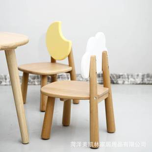 童桌椅木儿质木质小凳子儿童椅阳子桌月亮云朵椅小凳子小户型台圆
