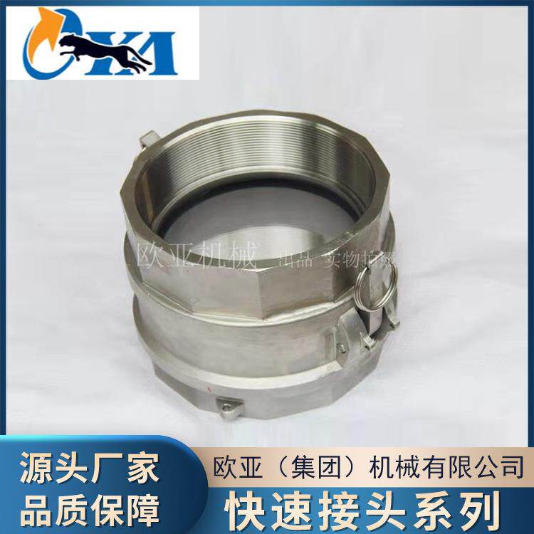 水管气管软用快把速接管头通用多PQK型号快速头扳快接速接头