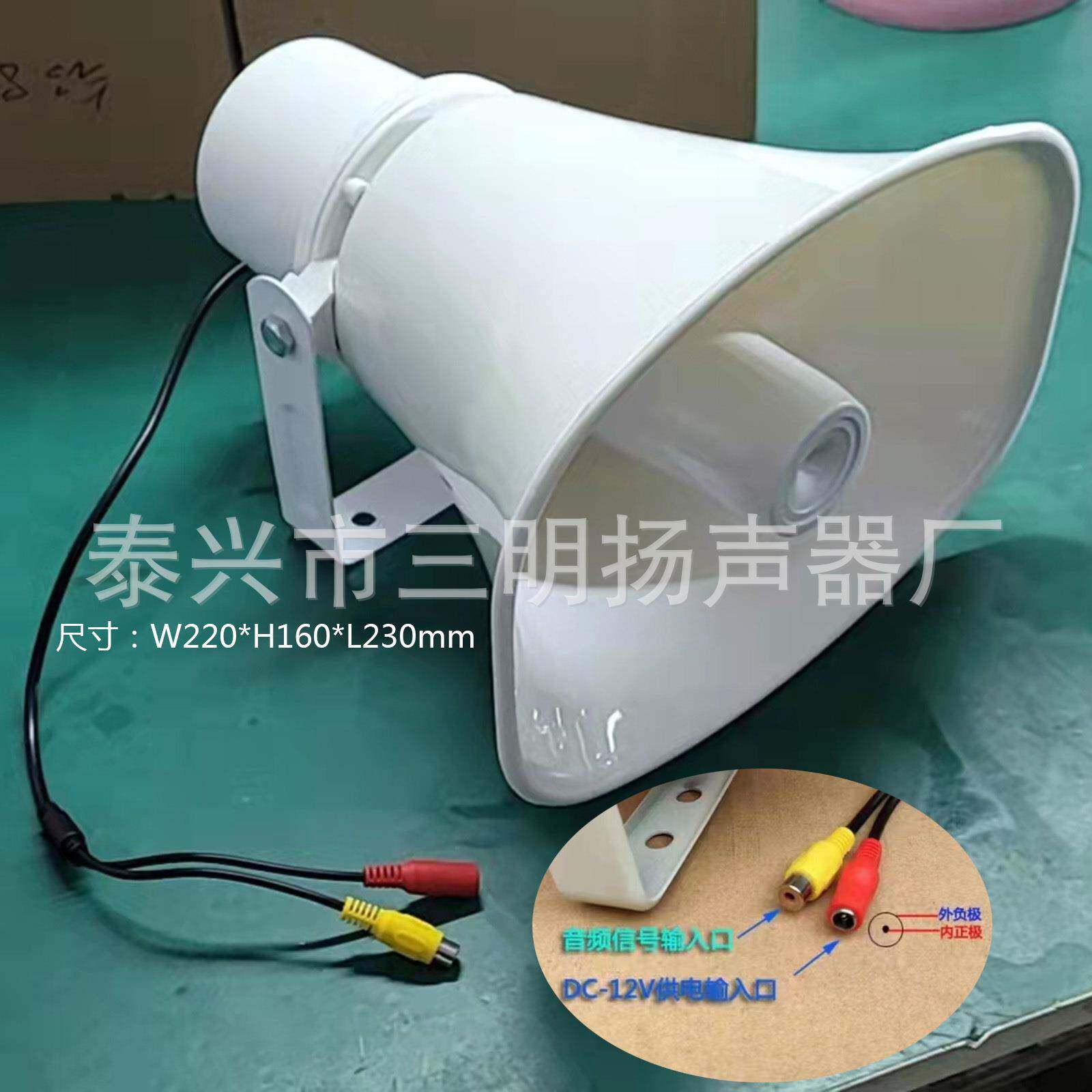 P专用监声控喇叭O电E供OWX网络监控扬器