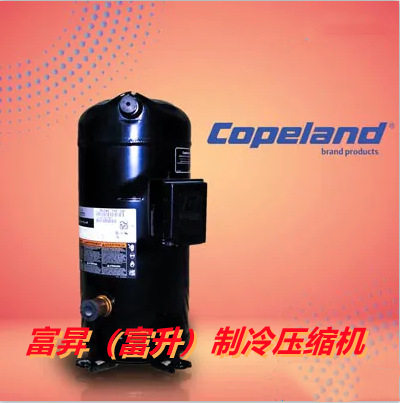 M4AC150C商用中央冷气机组用涡旋式制冷压缩机ZR94KCE-TFD-522
