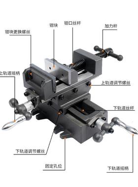 XFT十字平口钳双向移动台型钻精密台钳铣床重虎钳具工夹作台台滑