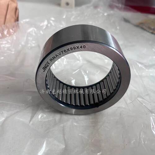 济9南JNGY特586殊滚针轴承RNAV76X9X40规重卡车配套英制格