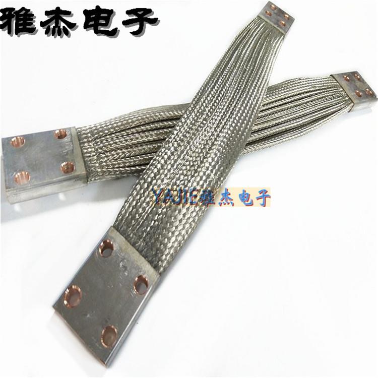 TZX铜编织带软连接铜编织线软连雅TZ接杰压变器铜编织带软连接