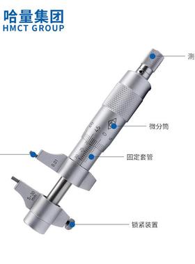 哈量上量成量上青量内工测千内分41307尺5-3025-50-75-100m二m点